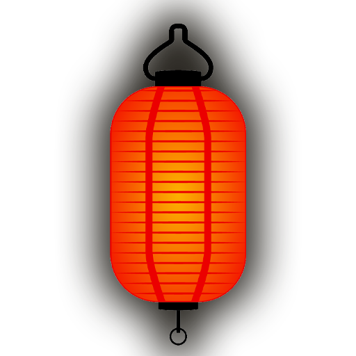 lantern